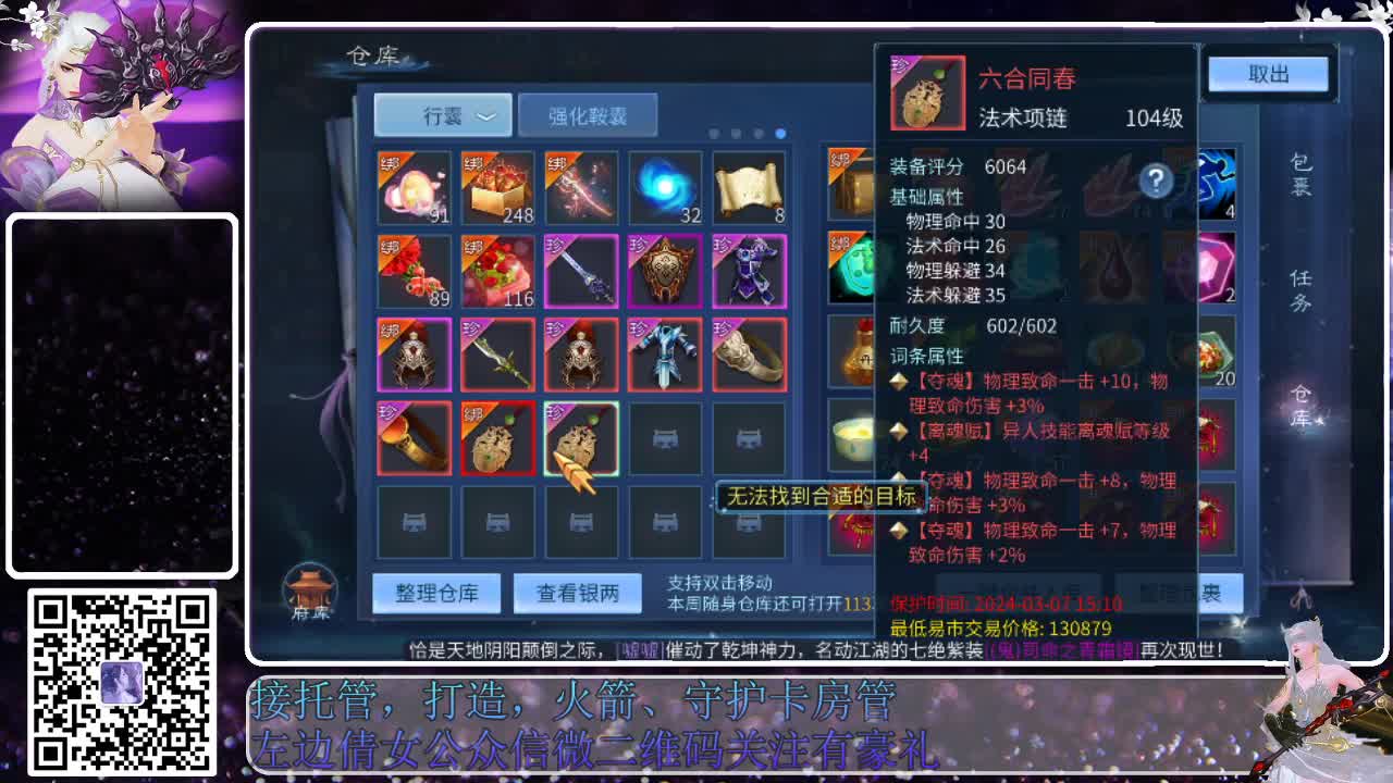 来了，老弟 第2段