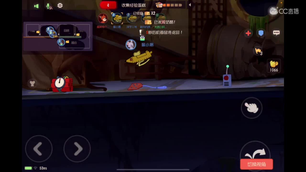 晚上好 第5段