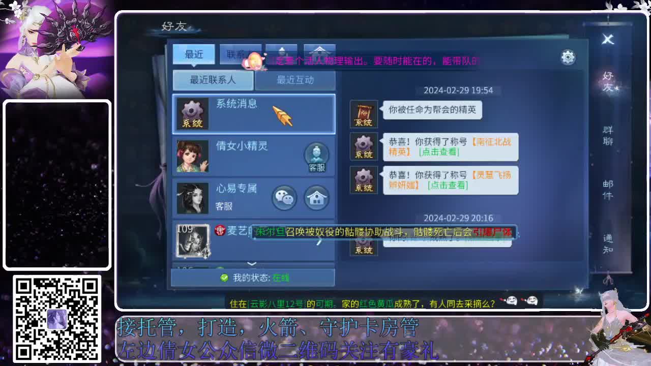 来了，老弟 第3段