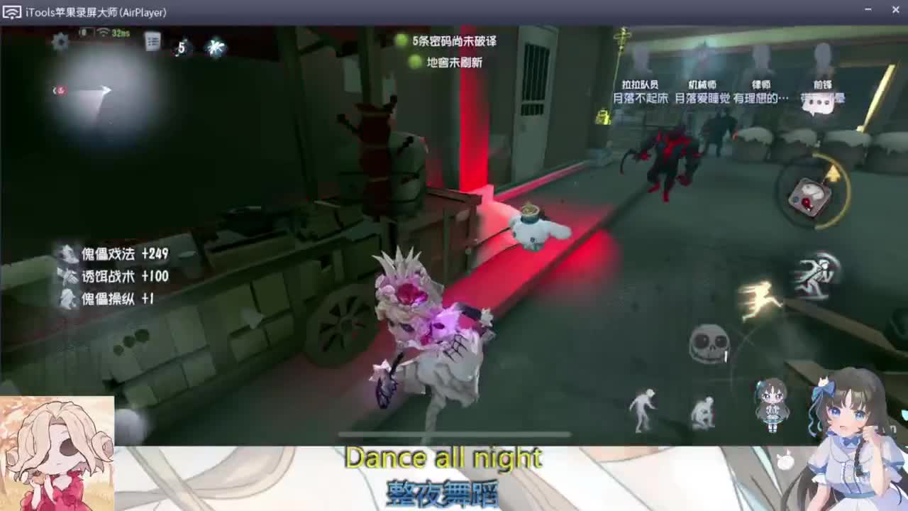 排位不如睡大觉 第4段