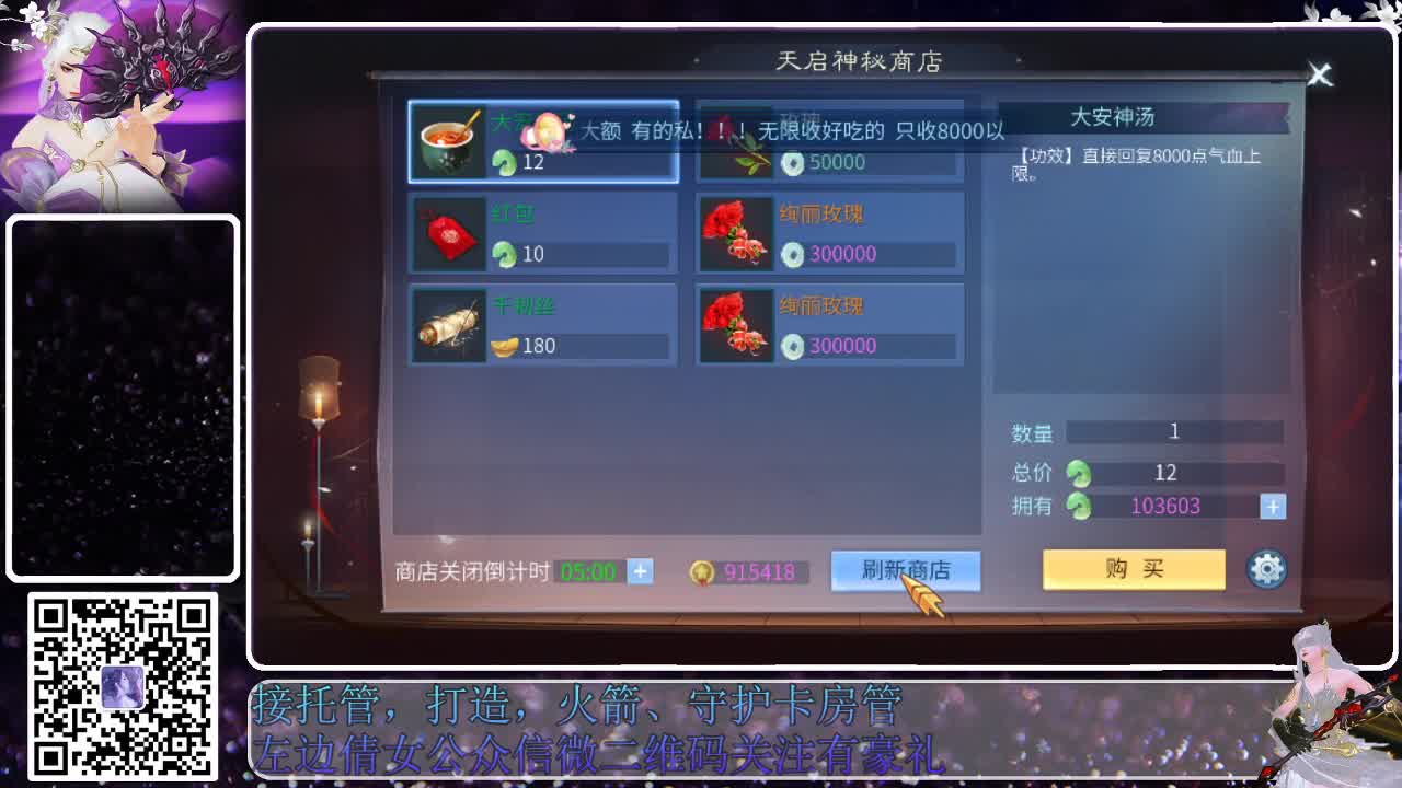 来了，老弟 第4段