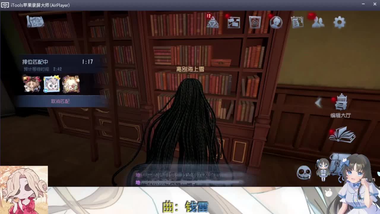 排位不如睡大觉 第5段