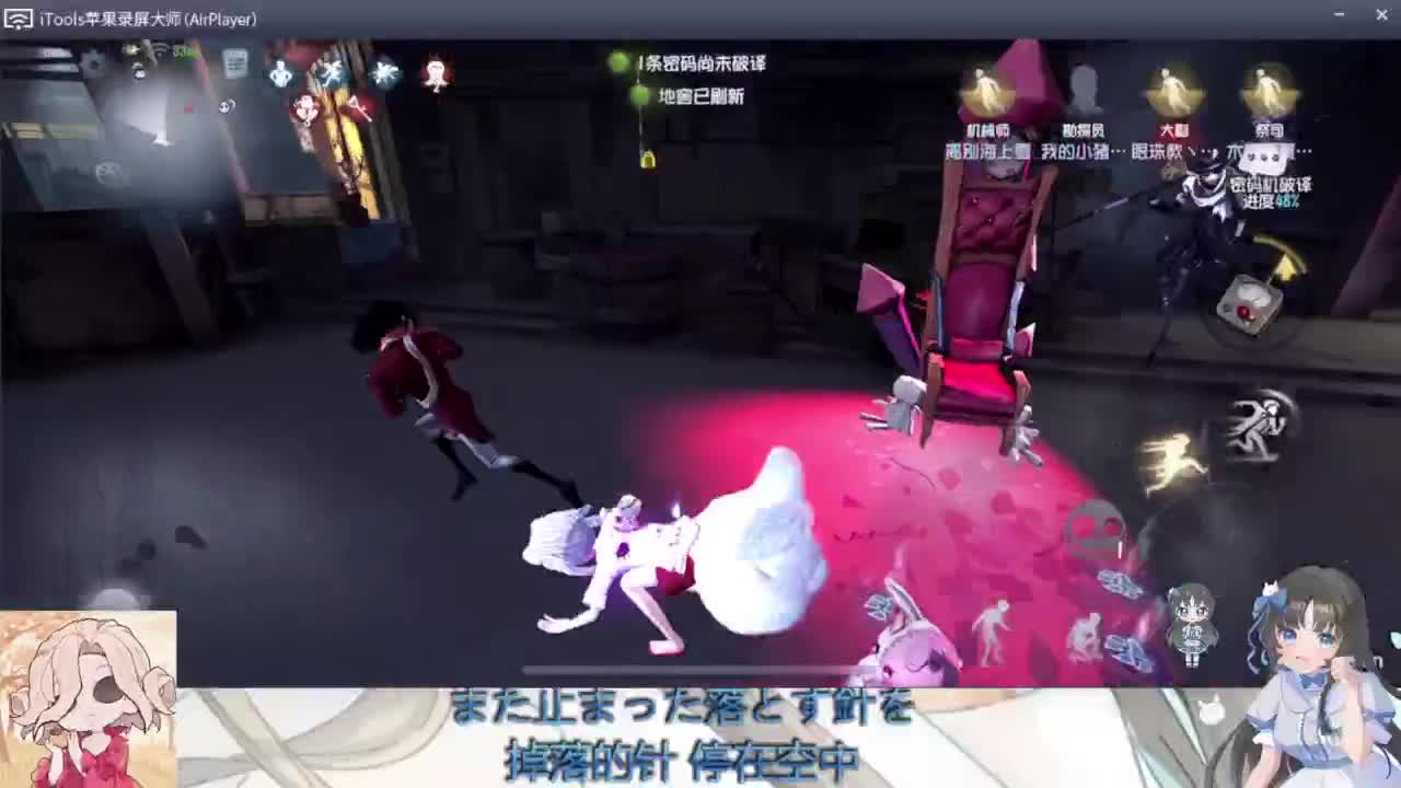 排位不如睡大觉 第6段