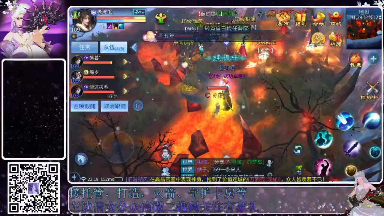 来了，老弟 第7段