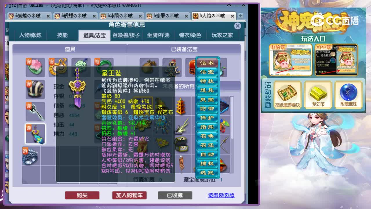 【主播点评】无底洞