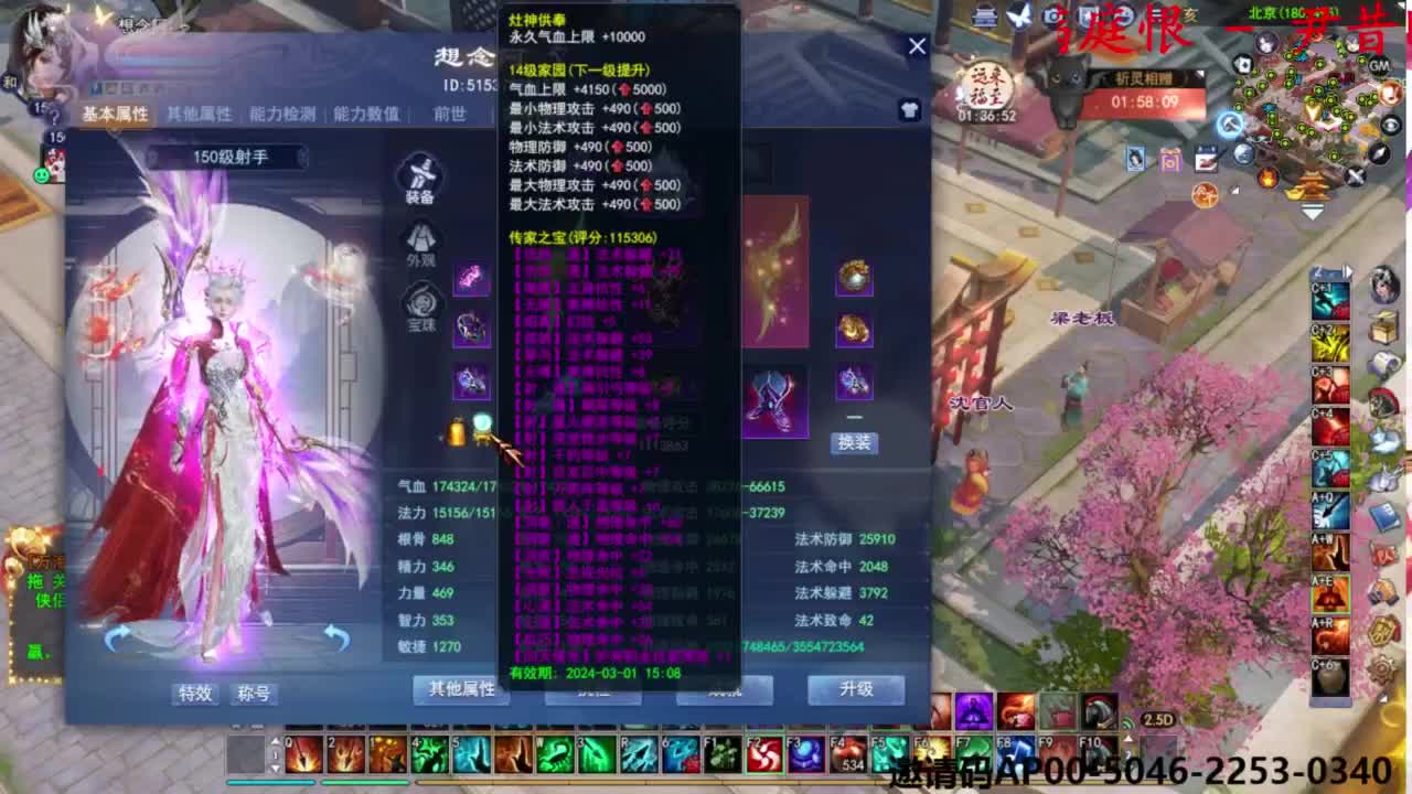 关宁打宝 第1段