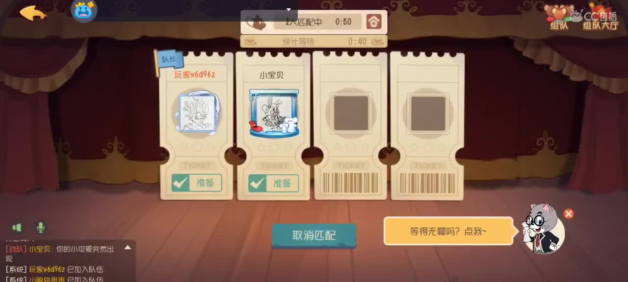 意思一下 第1段