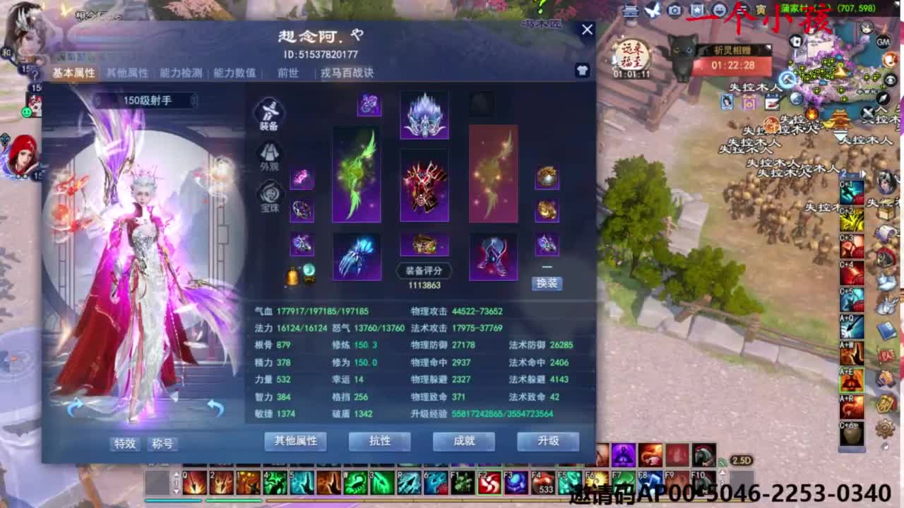 关宁打宝 第2段