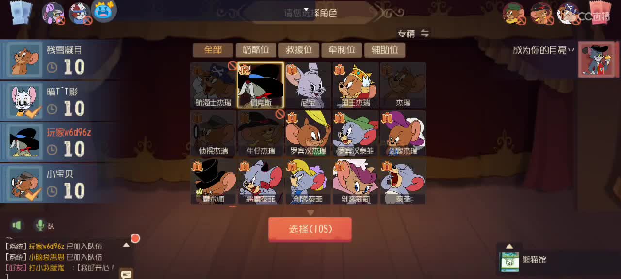 意思一下 第2段