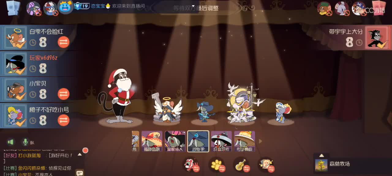 意思一下 第3段