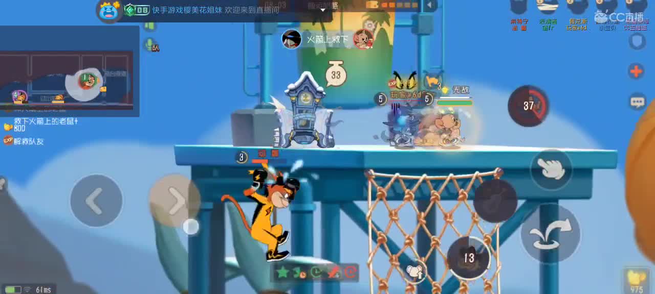 意思一下 第4段