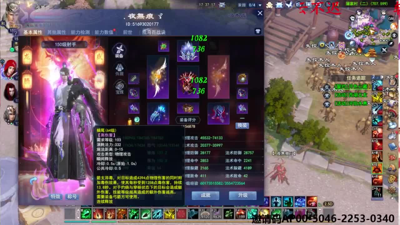 关宁打宝 第3段