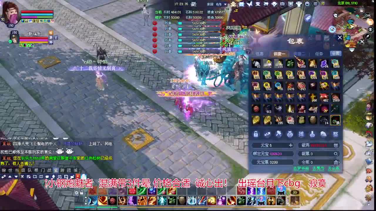 接各种资源！专业看号估号！ 第1段