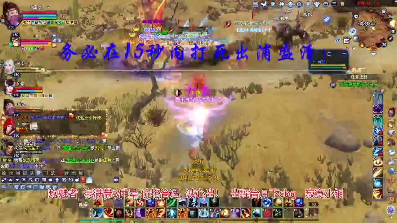 接各种资源！专业看号估号！ 第2段