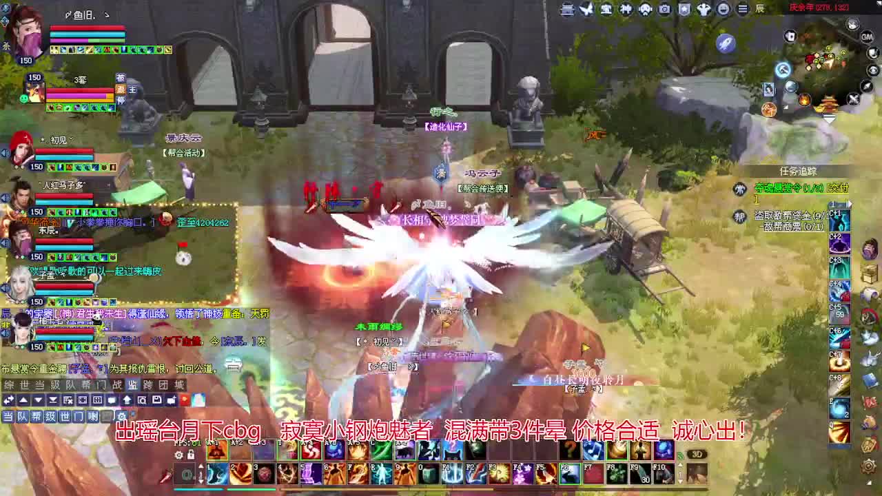 接各种资源！专业看号估号！ 第4段