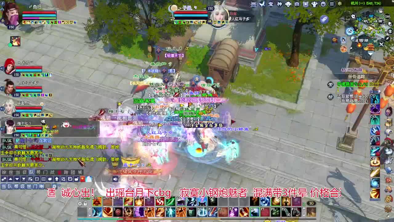 接各种资源！专业看号估号！ 第5段