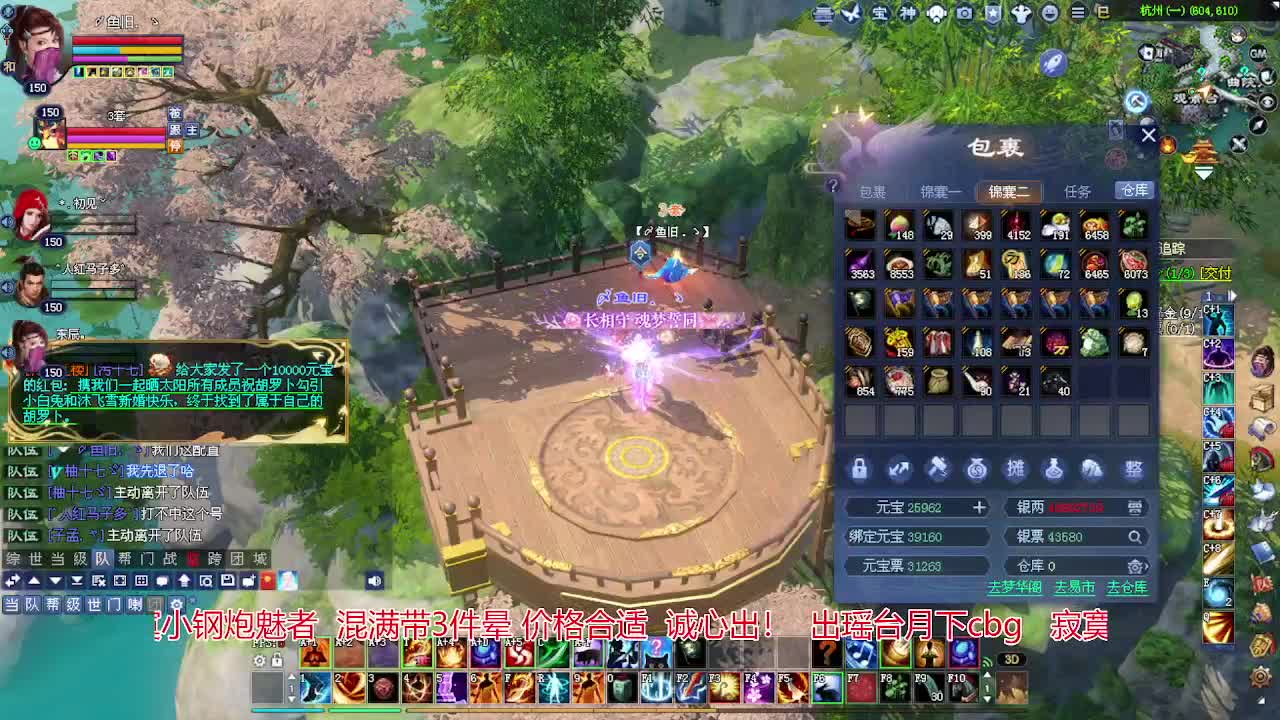 接各种资源！专业看号估号！ 第6段