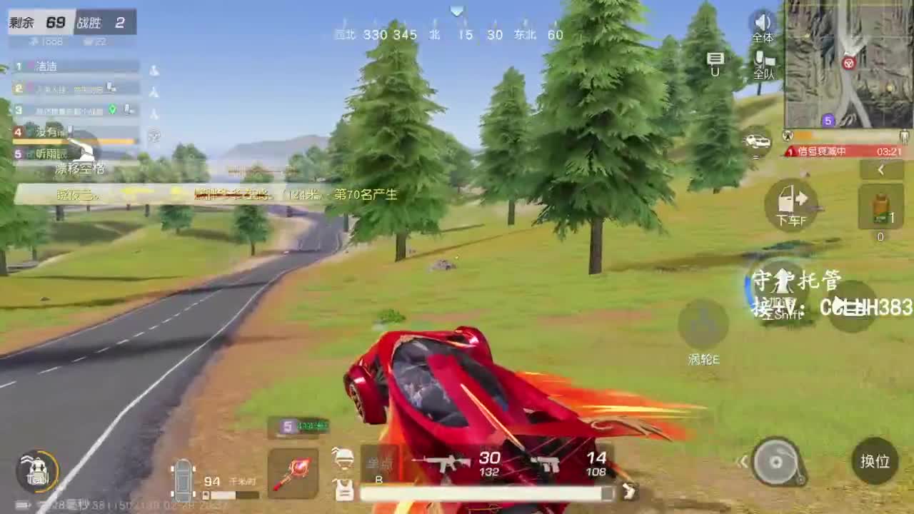 恭喜发财！！ 第4段