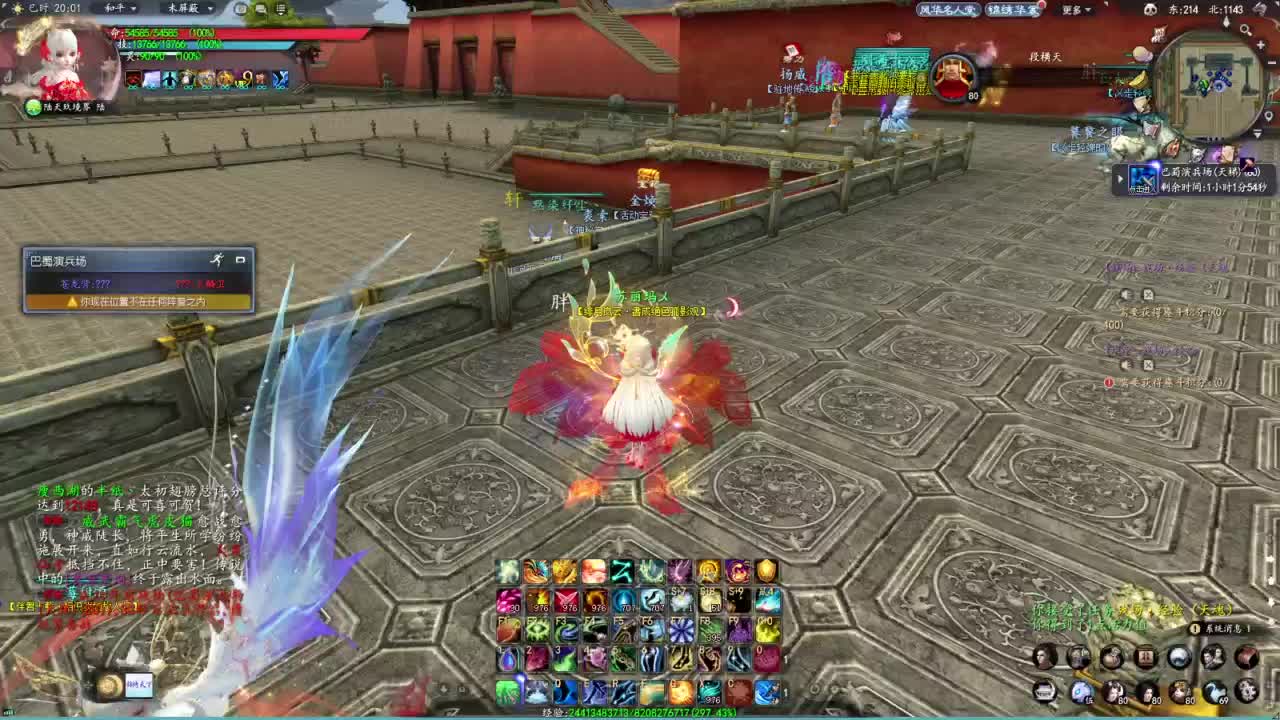 柔弱不能自理 第1段