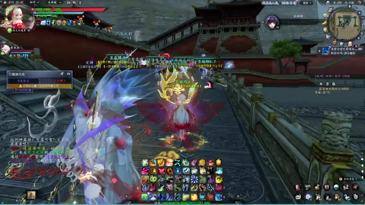 柔弱不能自理 第2段