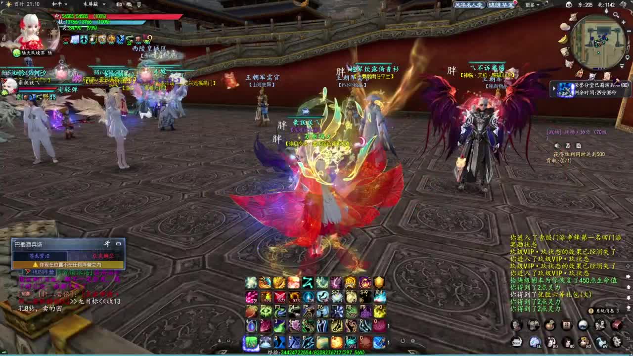 柔弱不能自理 第3段