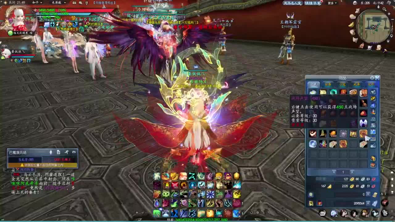 柔弱不能自理 第5段