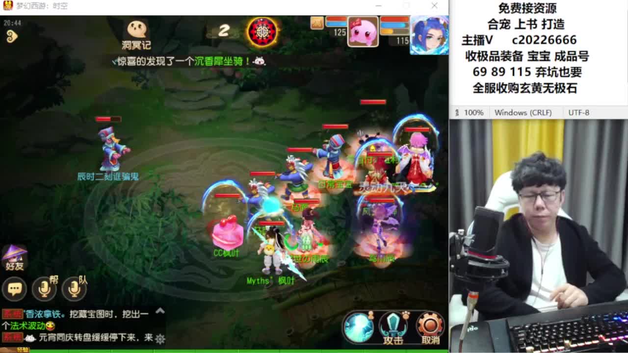 资深主播在线接资源 第1段