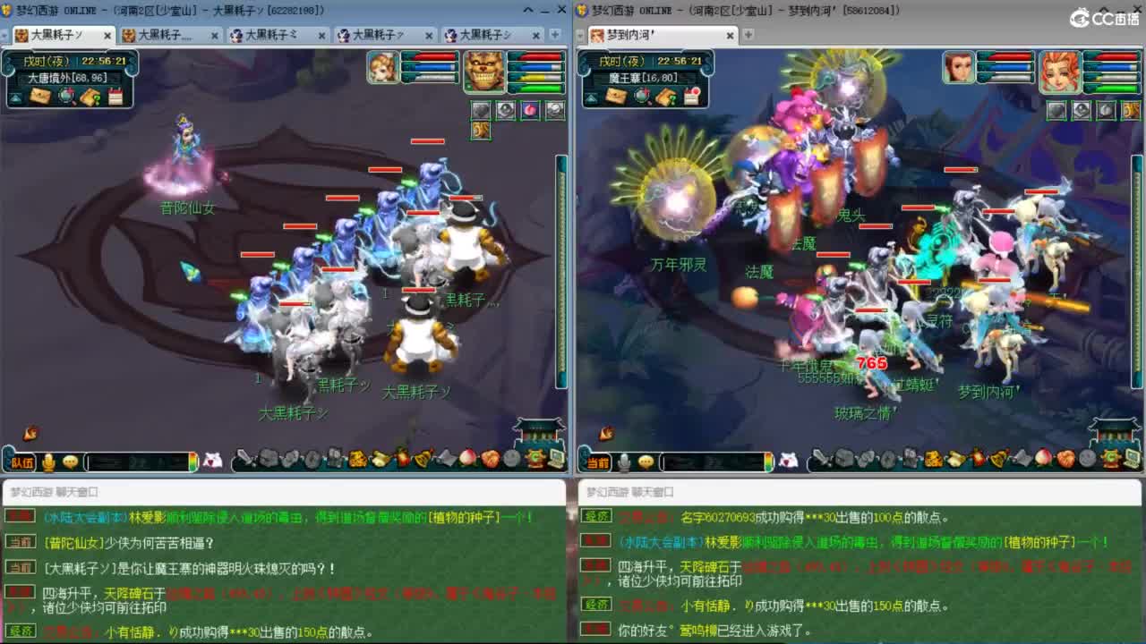 3月拉满 挑战两组单号1E面板 第8段