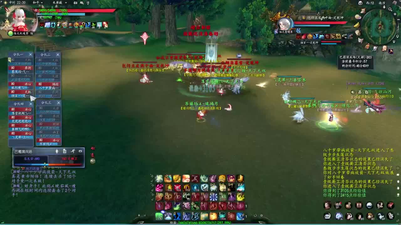 柔弱不能自理 第6段