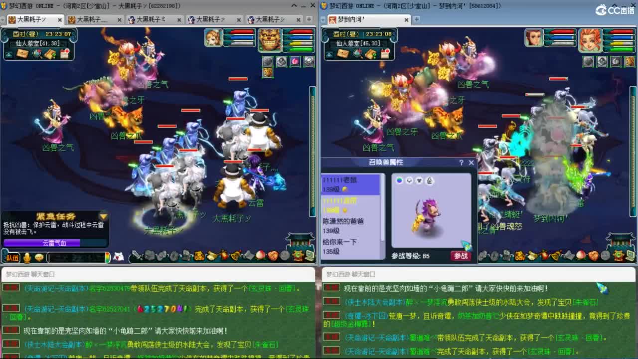 3月拉满 挑战两组单号1E面板 第9段