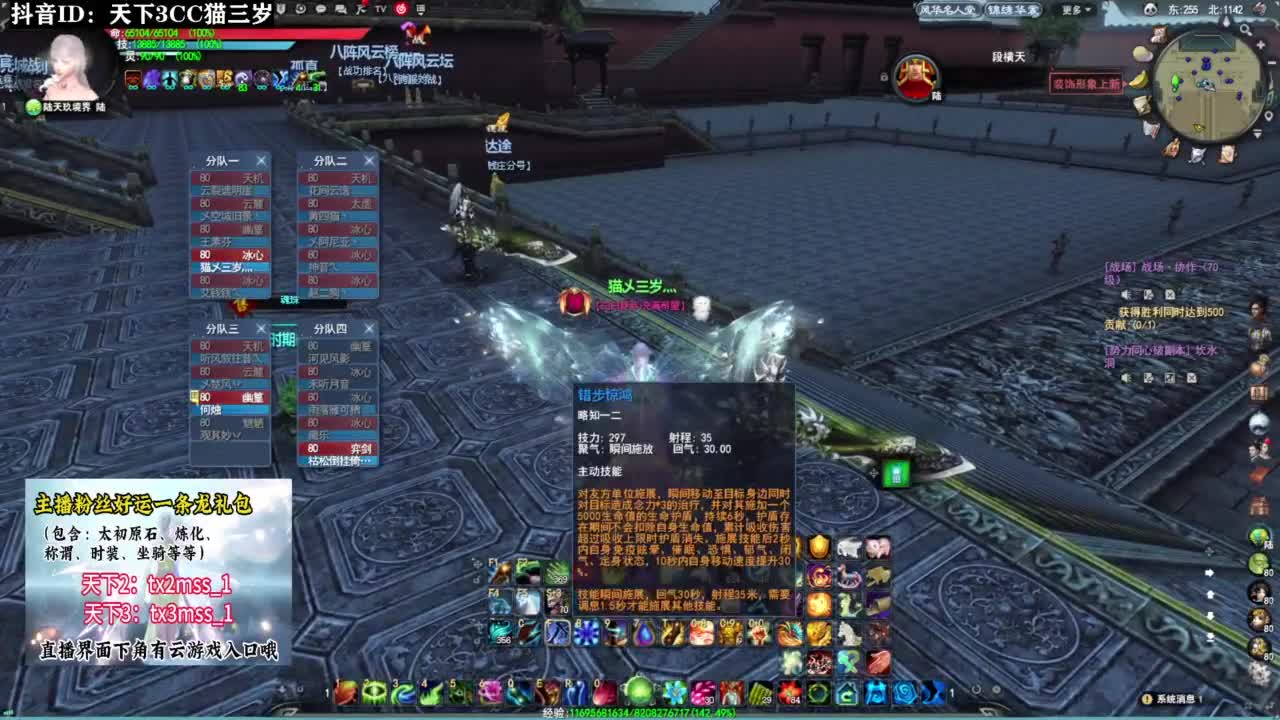 冰心专场·听歌❤ 第10段