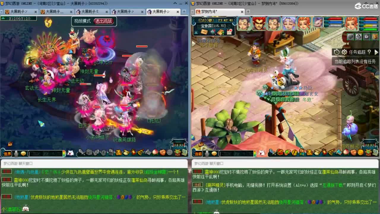 3月拉满 挑战两组单号1E面板 第10段