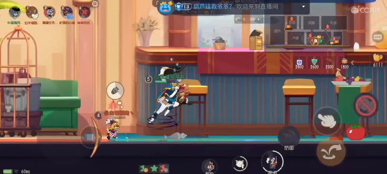 外星人快来 第4段