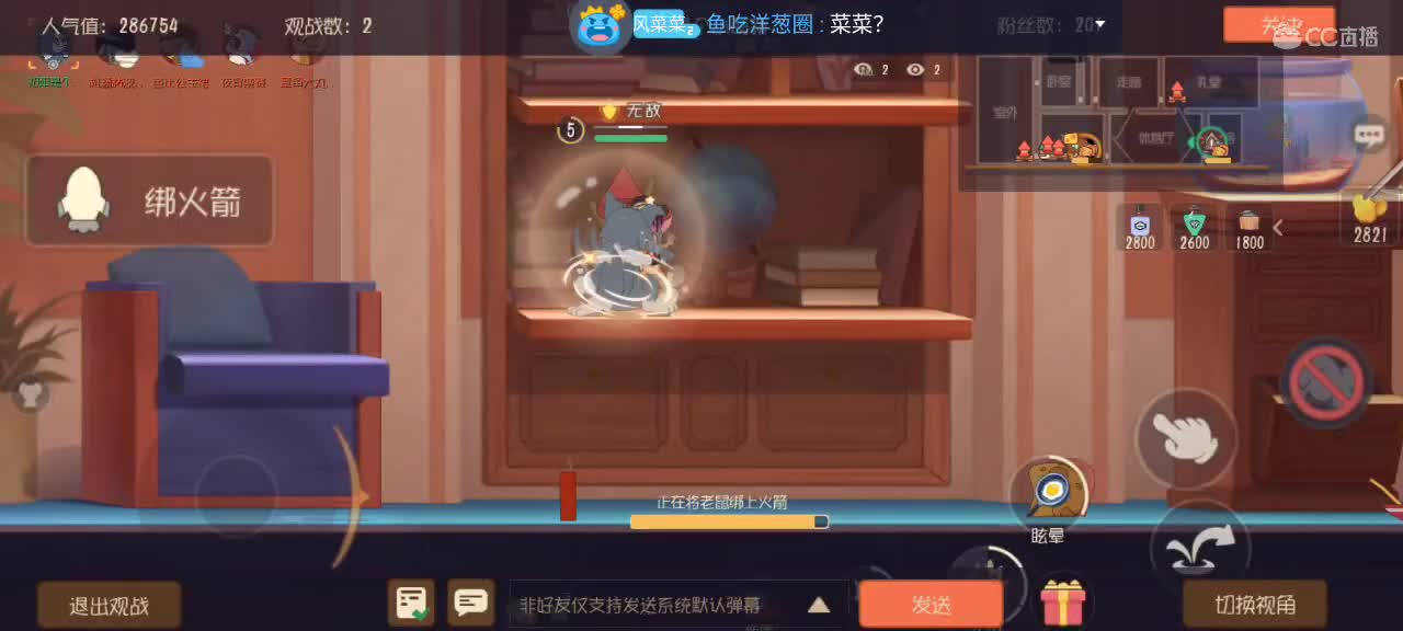 外星人快来 第5段