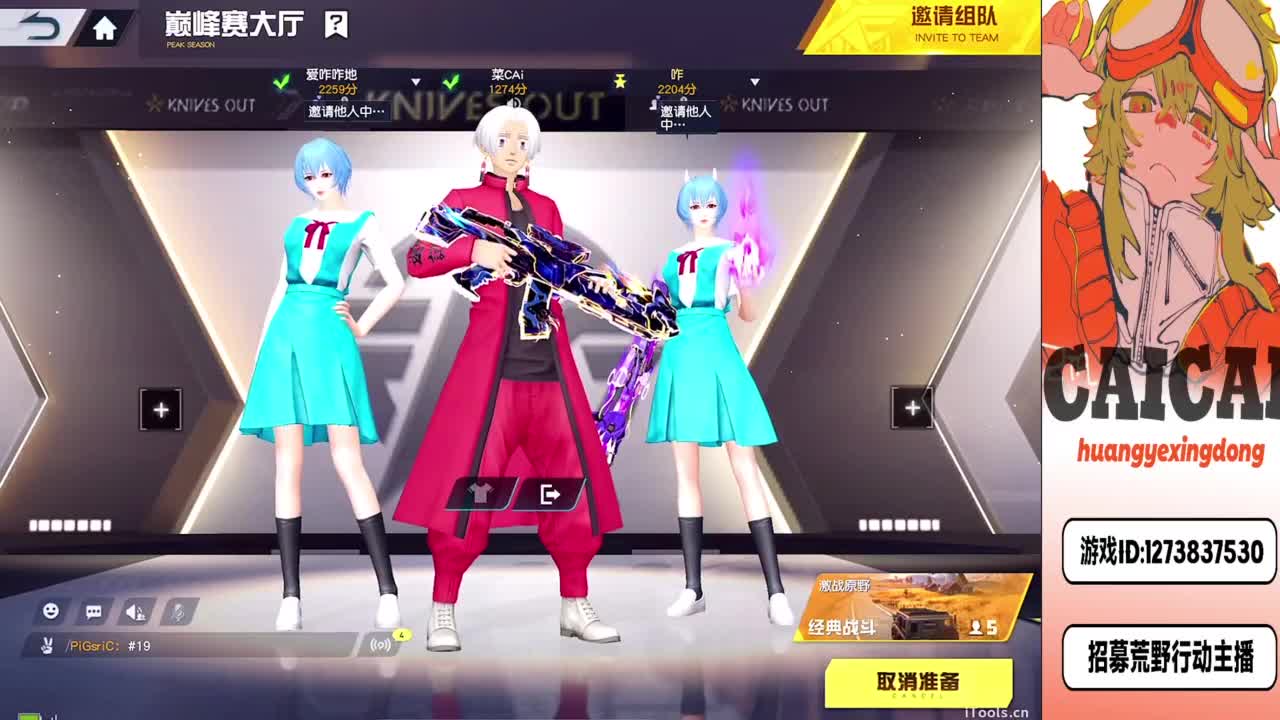 三月快乐 第2段