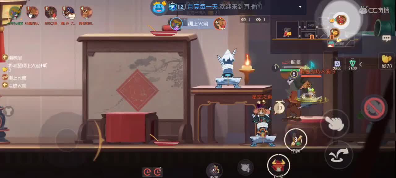 外星人快来 第6段