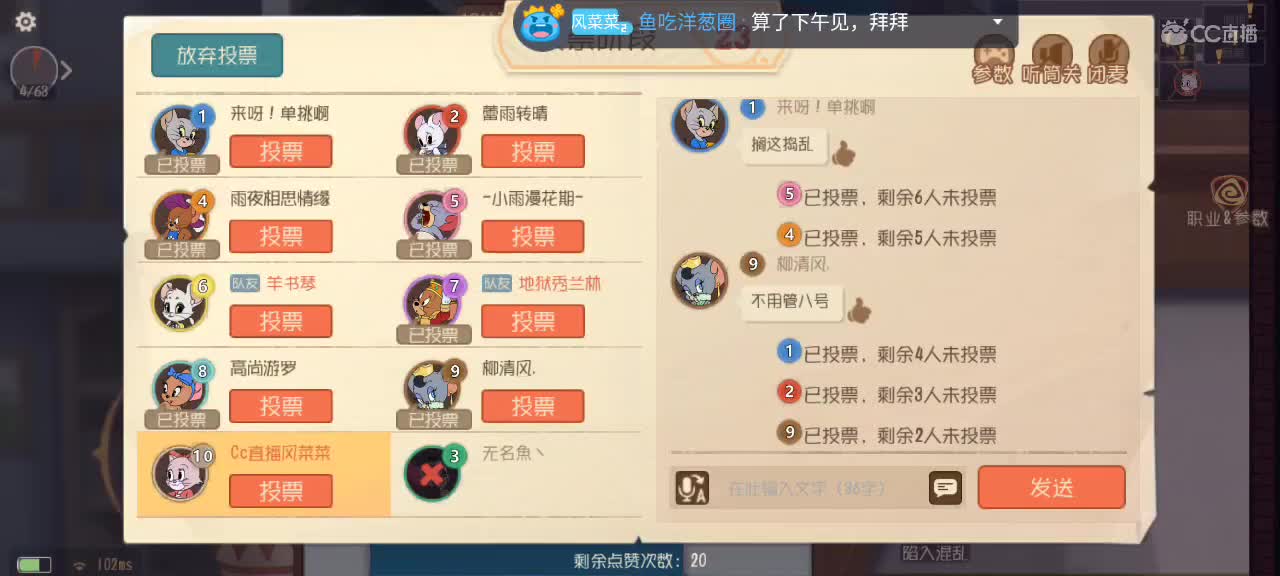 外星人快来 第7段