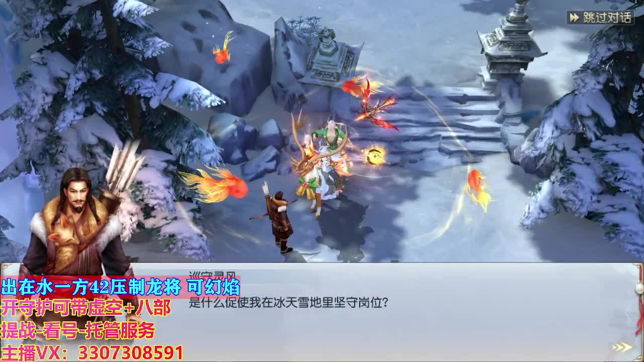接托管日常所有 第1段