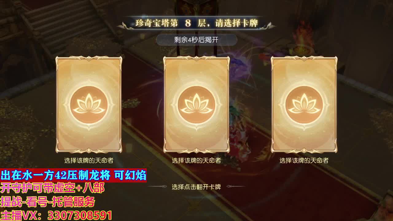 接托管日常所有 第2段
