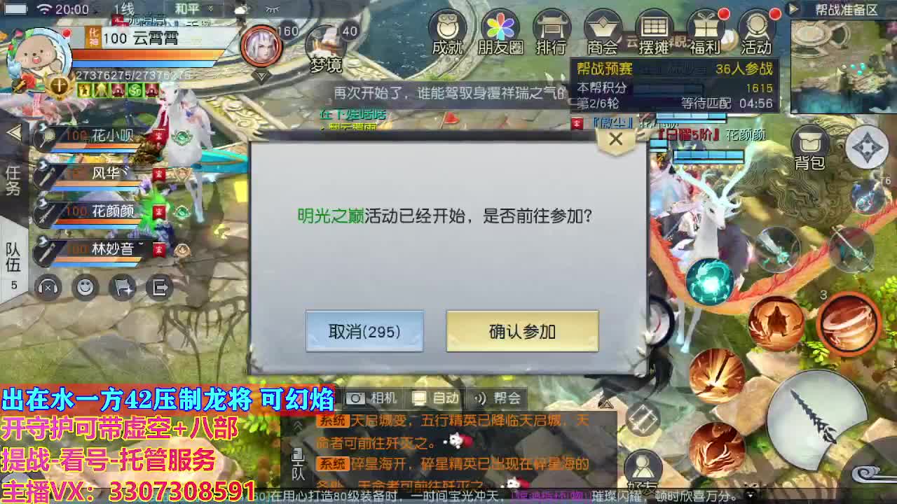 接托管日常所有 第3段