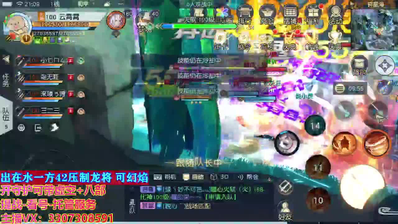 接托管日常所有 第5段