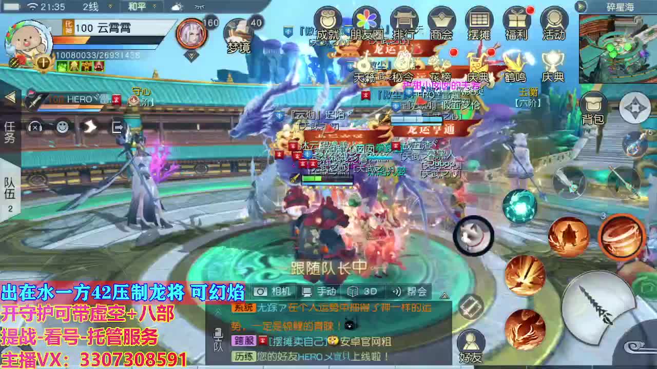 接托管日常所有 第6段