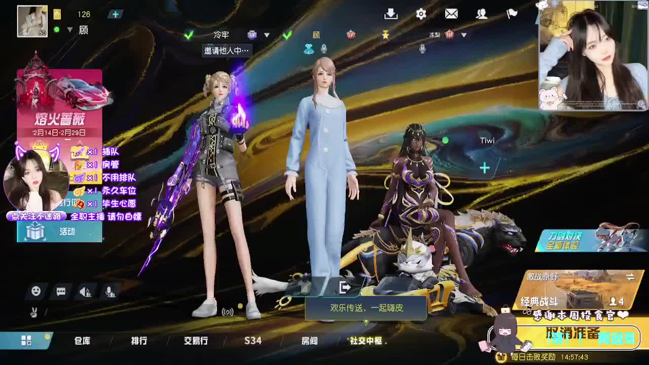 月底求保榜~ 第1段