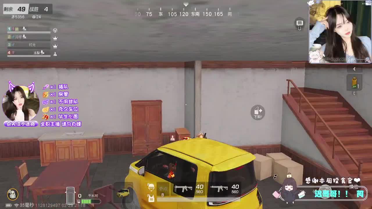 月底求保榜~ 第3段