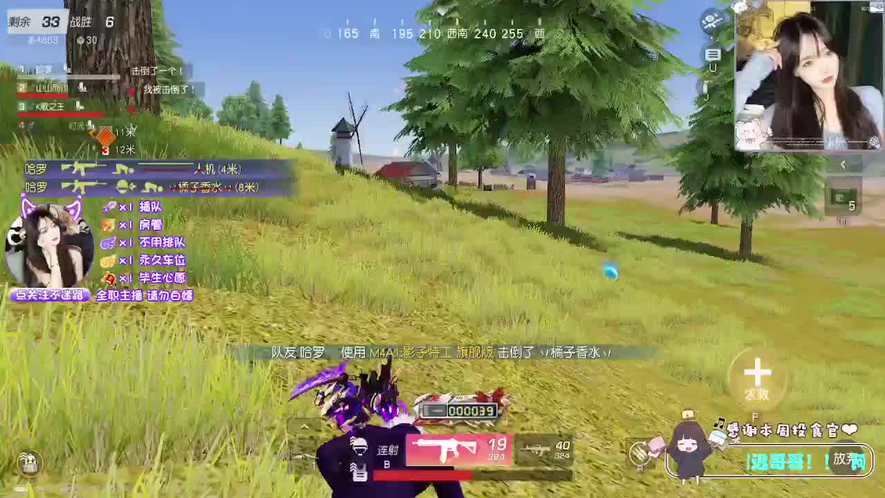 月底求保榜~ 第4段