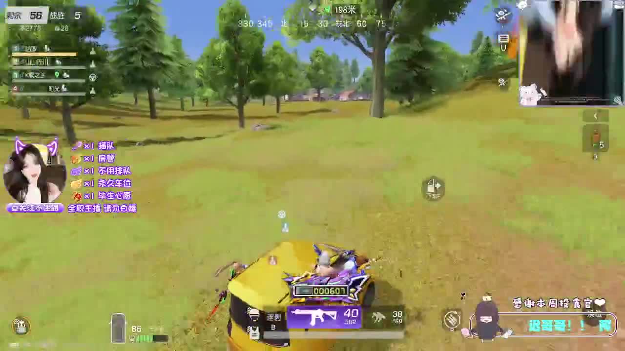 月底求保榜~ 第5段