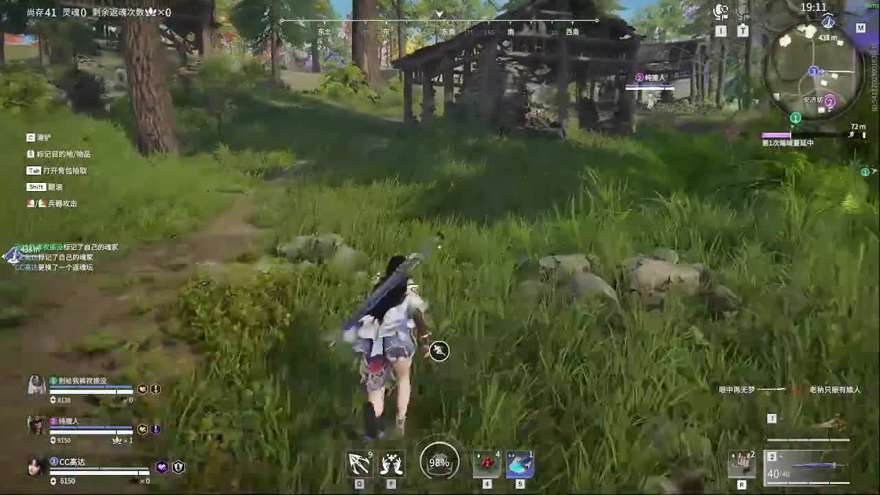 哈迪起飞啦 第8段