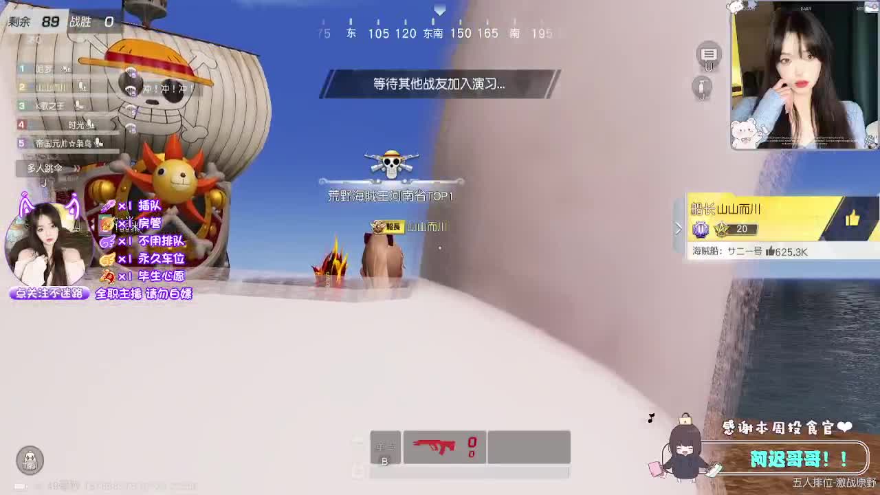 月底求保榜~ 第6段