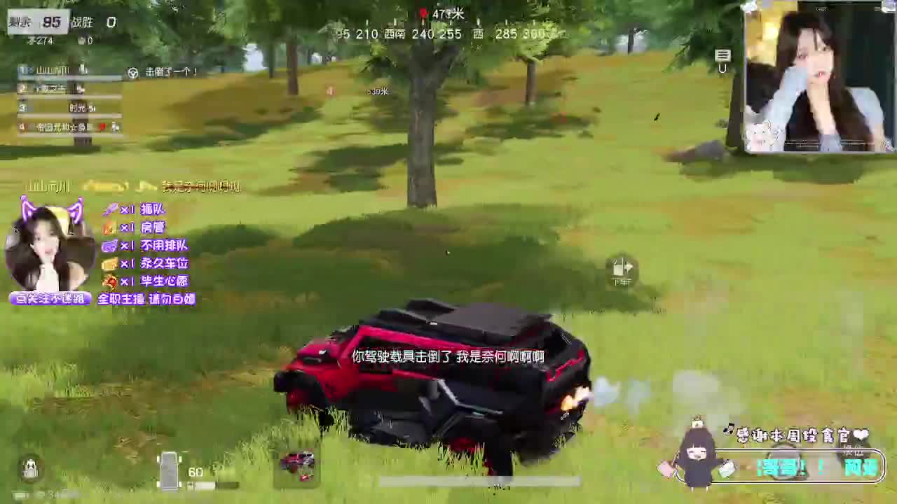 月底求保榜~ 第7段