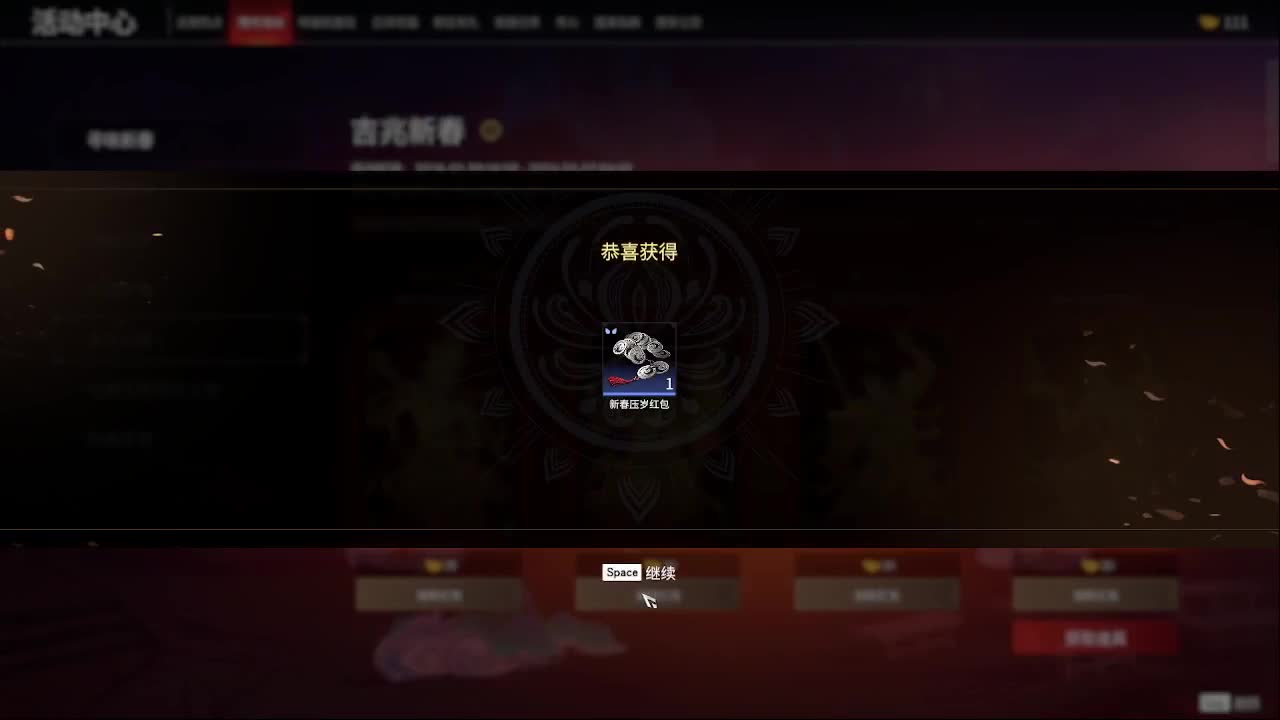 哈迪起飞啦 第9段